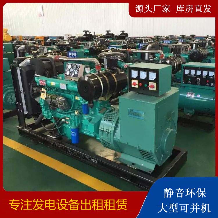 台州租赁发电机的原理是什么