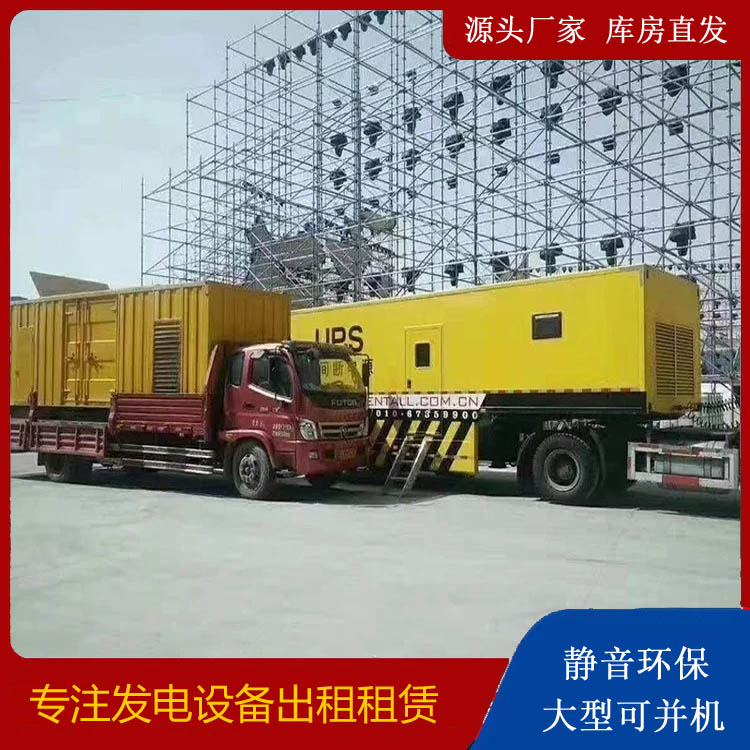 台州有哪些常见的发电机组输出电压类型？